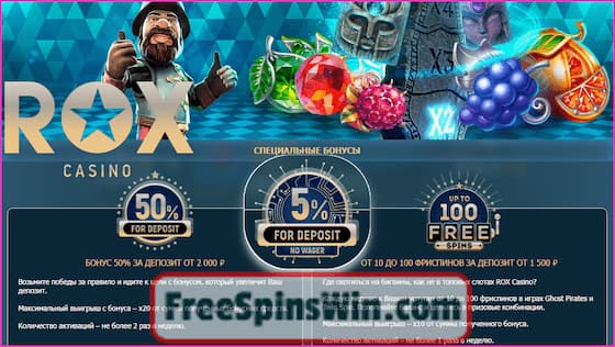 Get 50 free spins for signing up in the casino ROX at FreeSpinsWin.com in this picture.