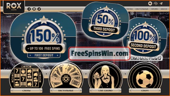 Get profitable deposit bonuses and win even more at ROX Casino in this picture!
