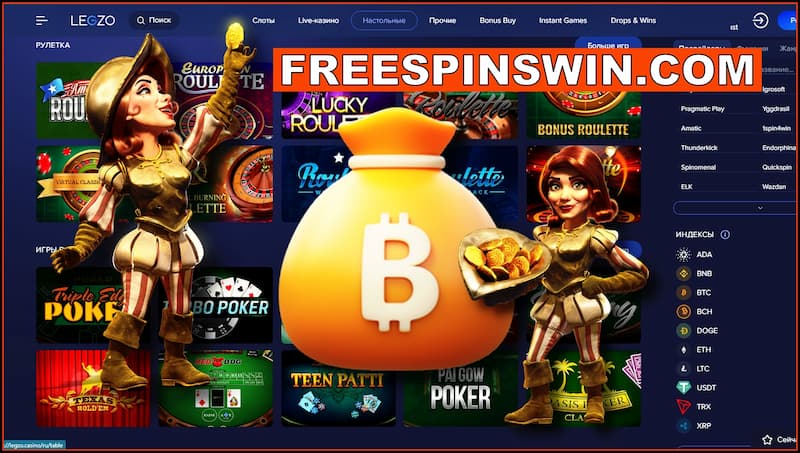 Top Tips for Finding the Best Crypto Casinos Offering Free Spins with No Deposit